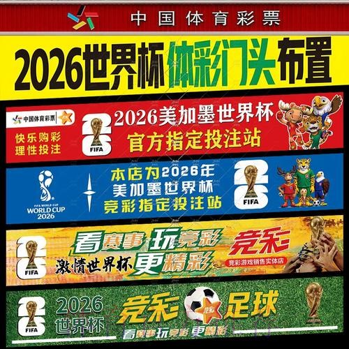 世界杯下注开户热门平台推荐 世界杯下注开户热门平台推荐