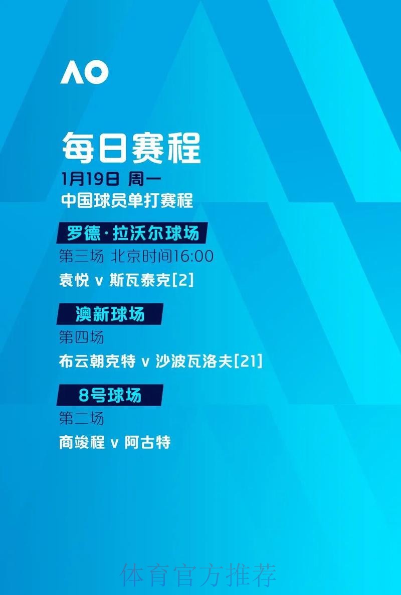 世界杯滚球实时数据分析：洞察趋势走向